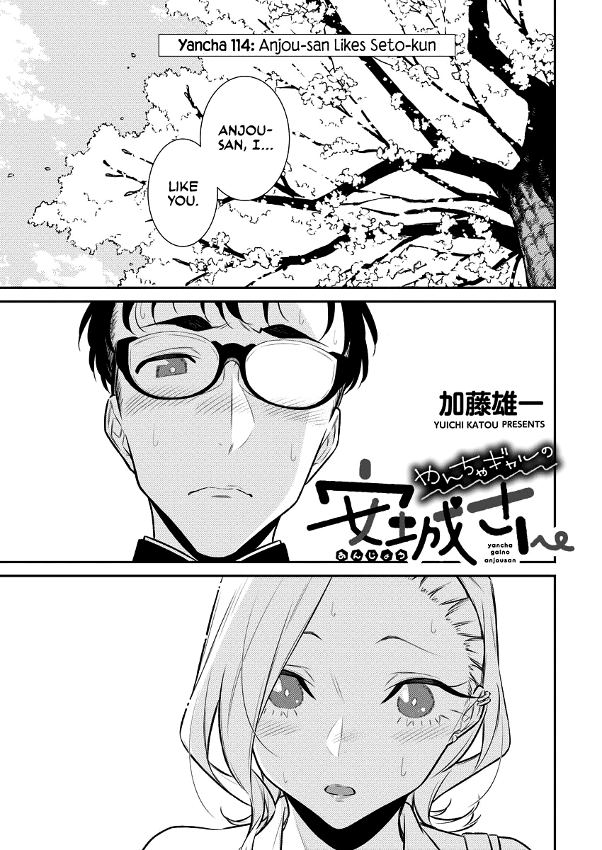 Yancha Gal no Anjo-san Chapter 114 1